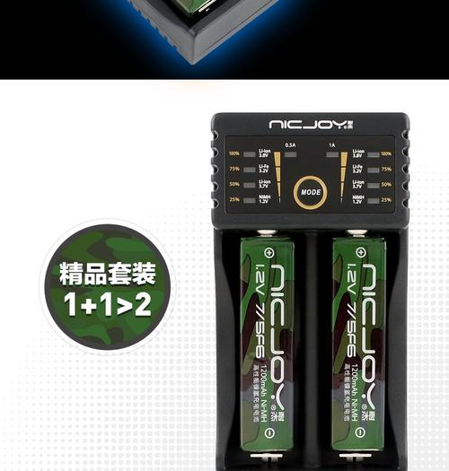 全新口香糖电池原装7/5f6充电器爱华松下md随身听cd机2节套装 电池1节