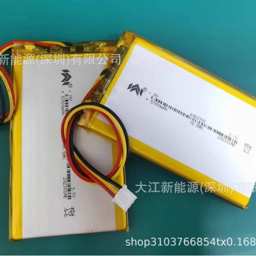 5000mah移动电源3.7v医疗产品电芯聚合物锂电池