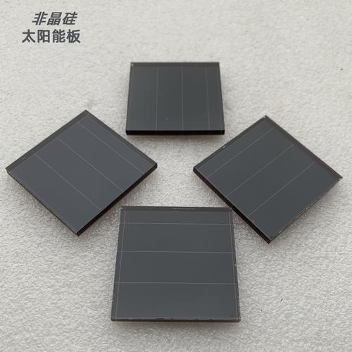 灯具非晶硅太阳能电池板非晶体太阳能充电板非晶硅太阳能电池片2v